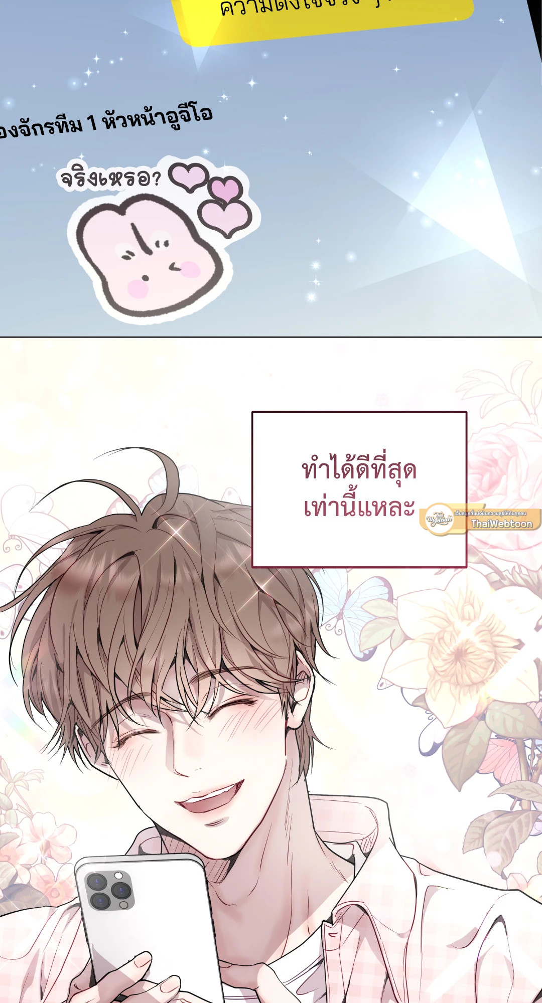 หน้า 63