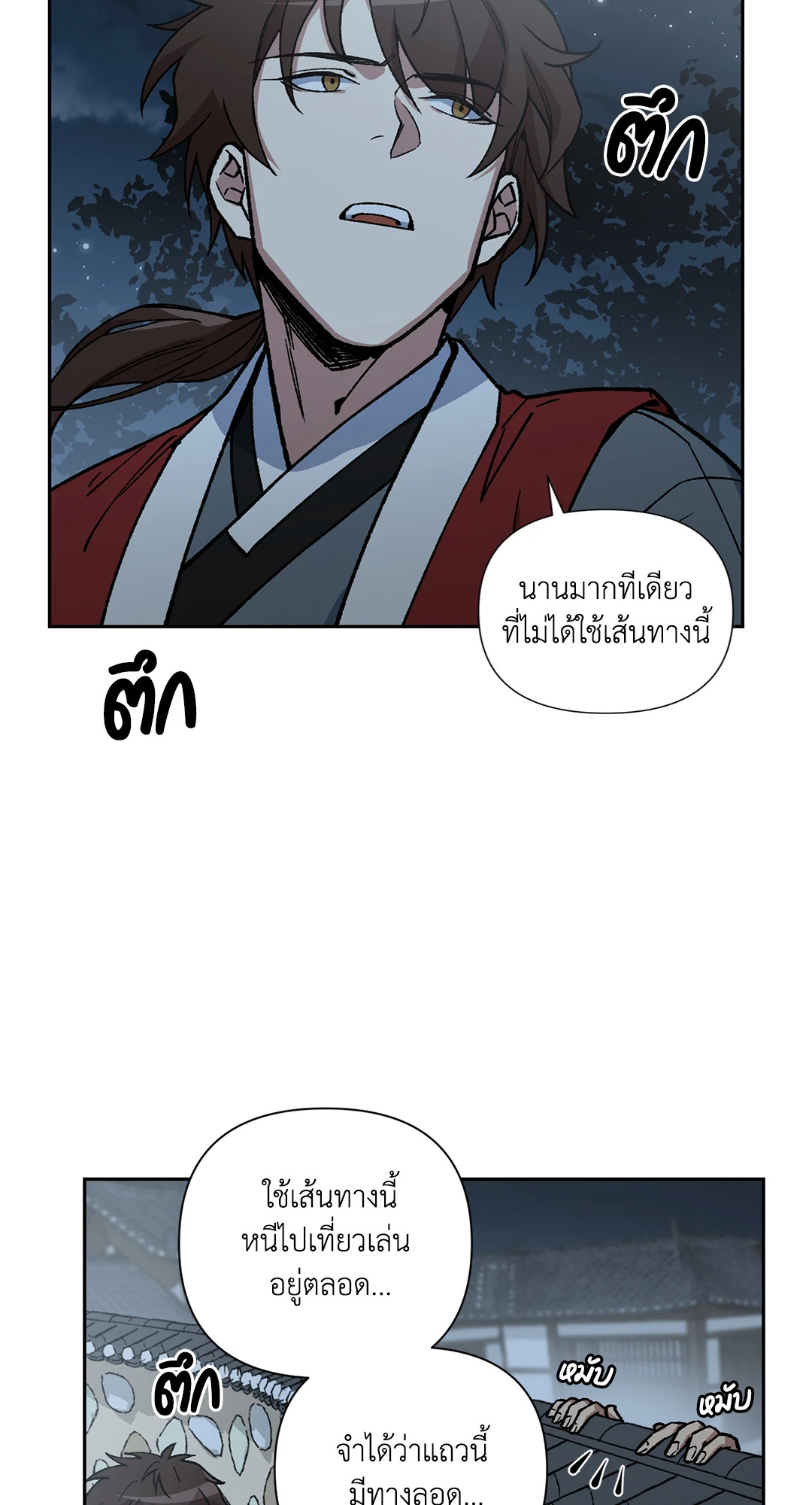 หน้า 40