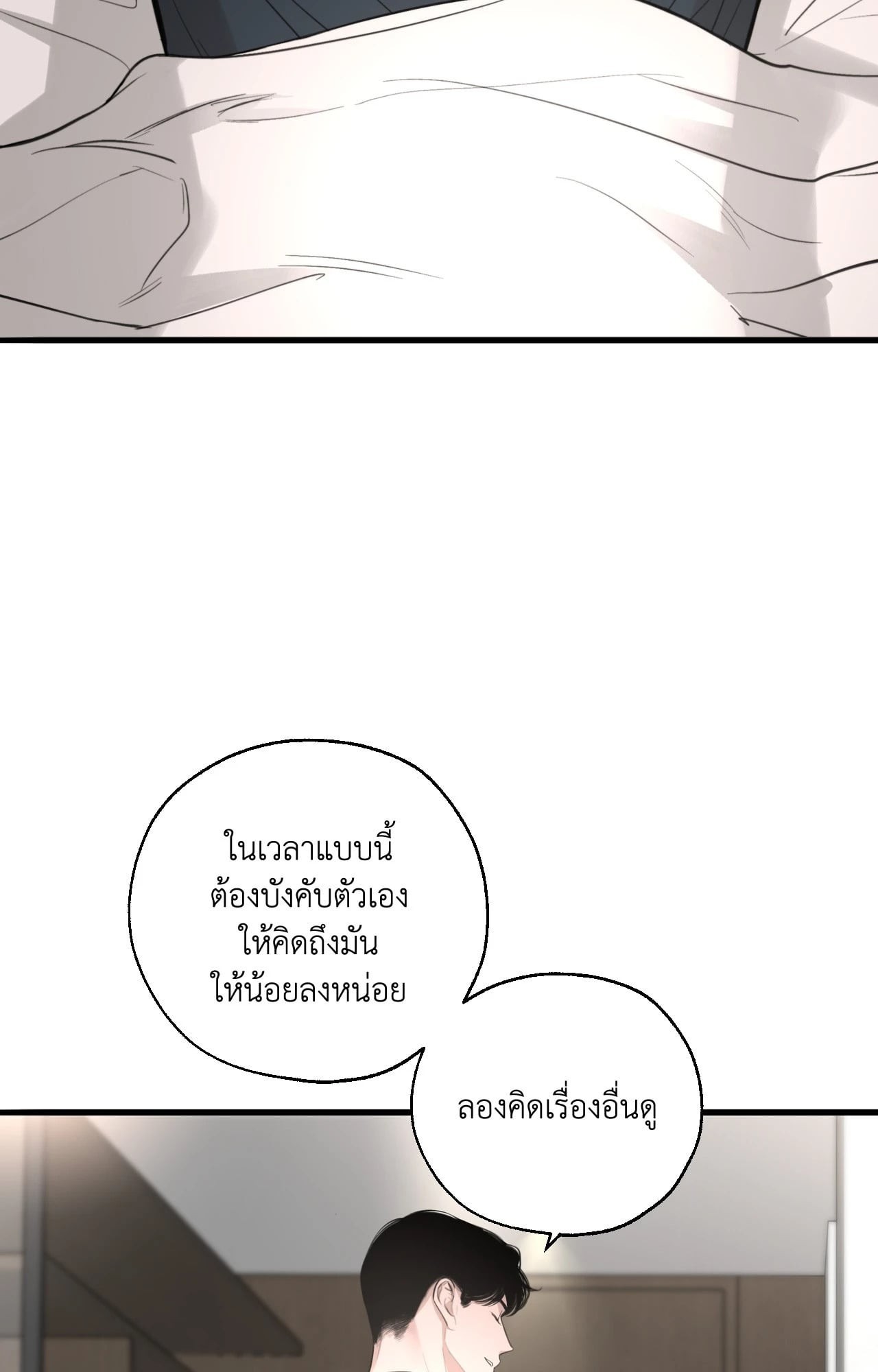 หน้า 76