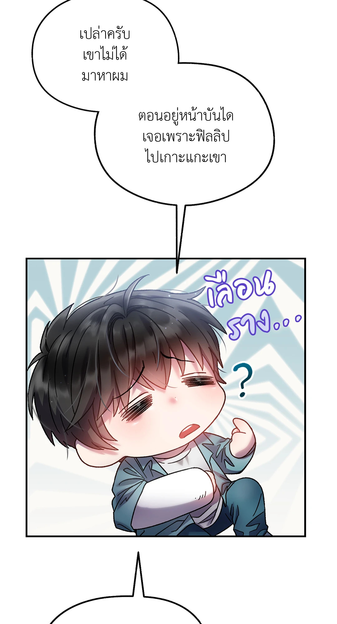 หน้า 73