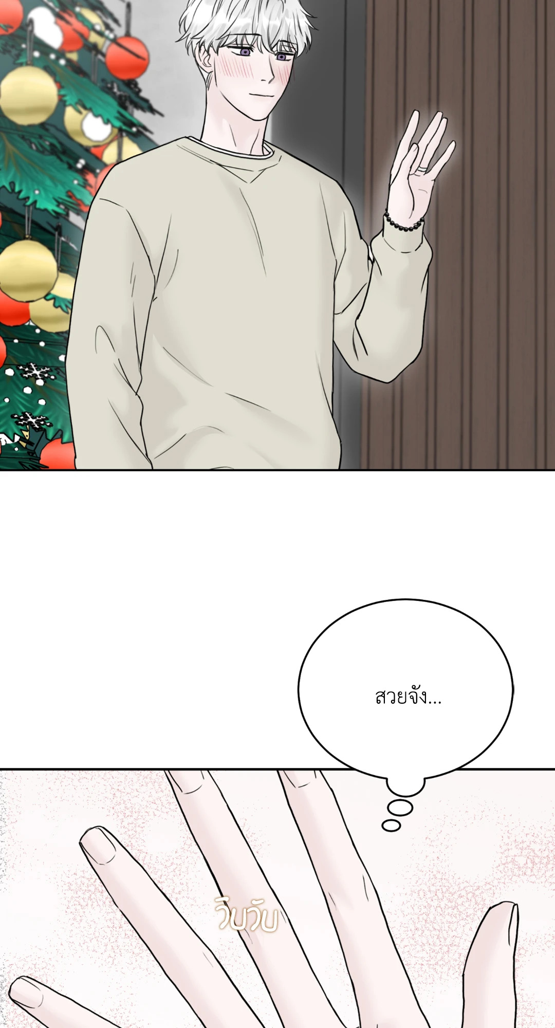 หน้า 69