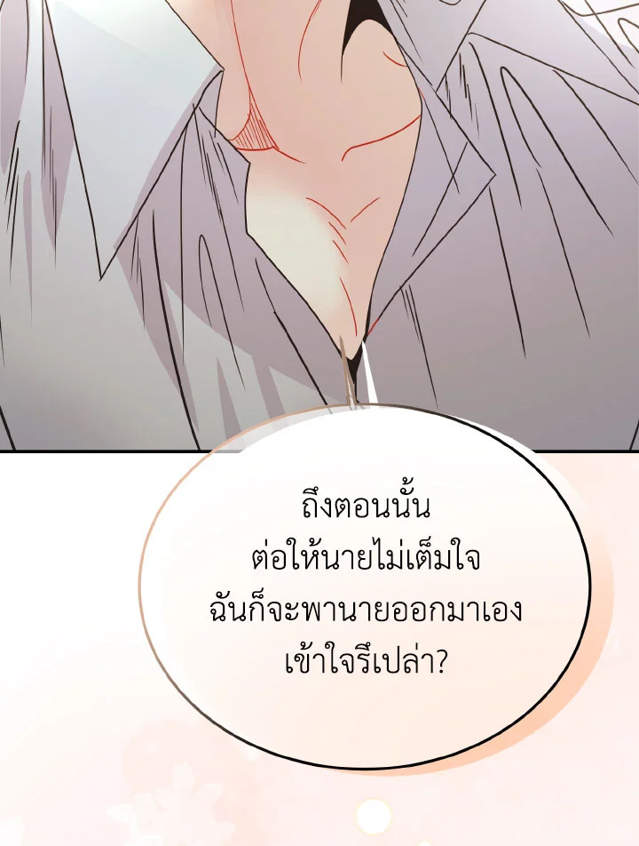 หน้า 118
