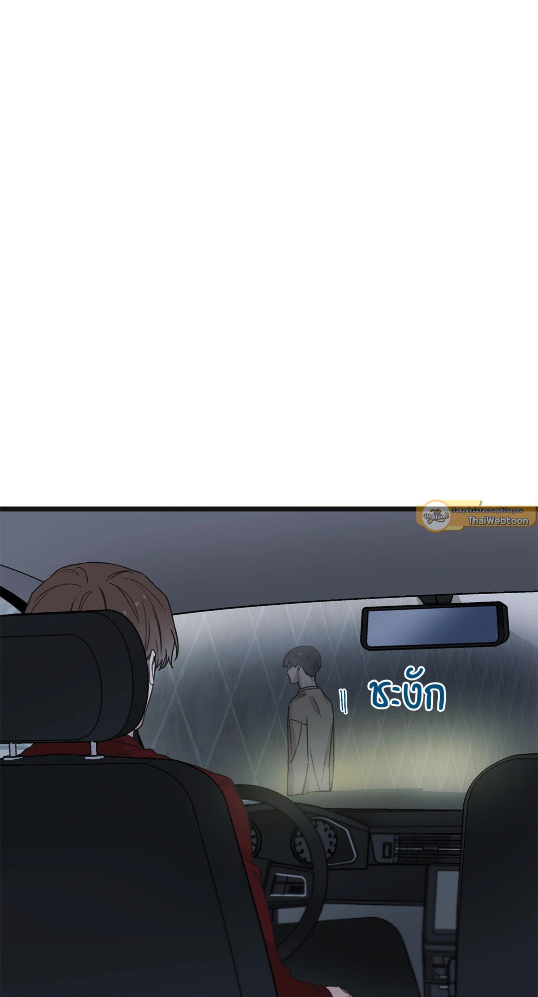 หน้า 83