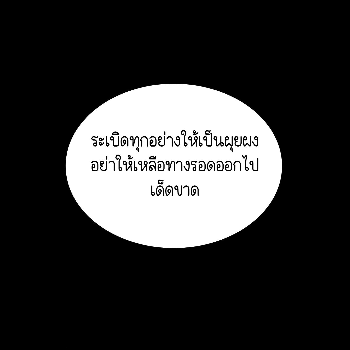 หน้า 153