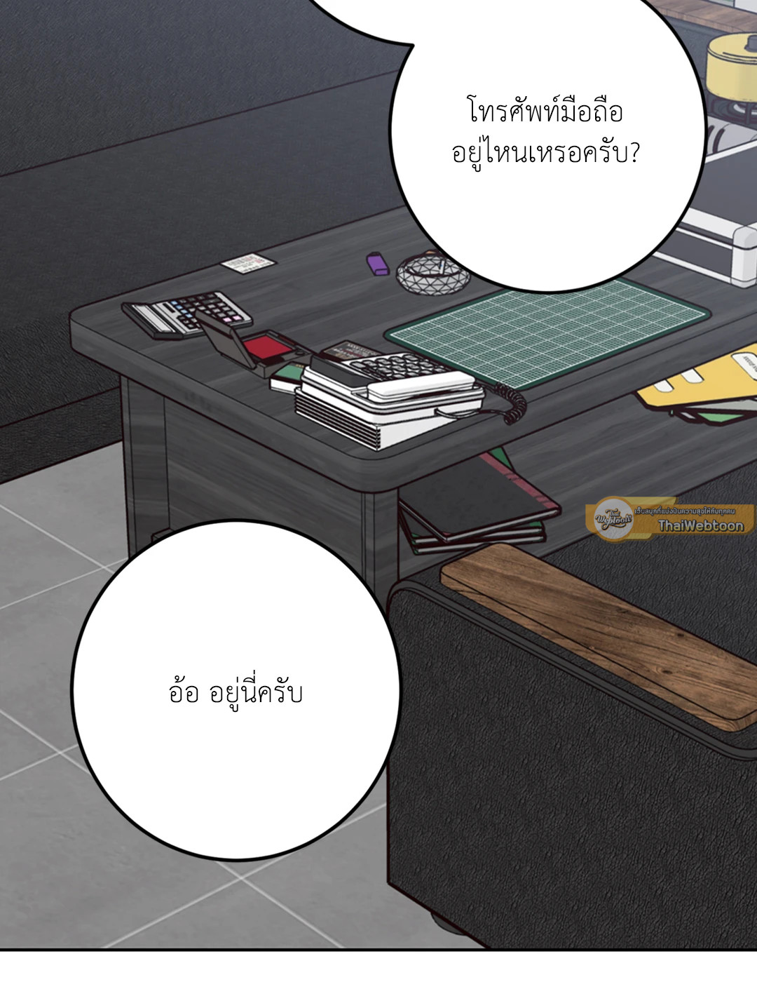 หน้า 89