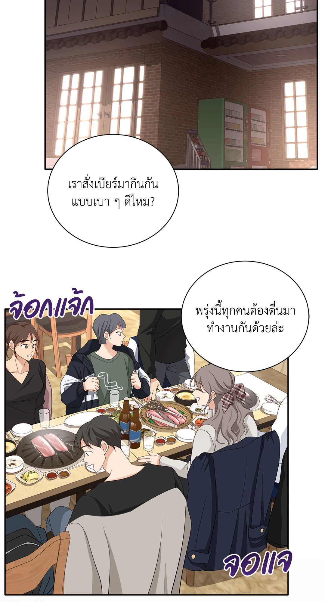 หน้า 18