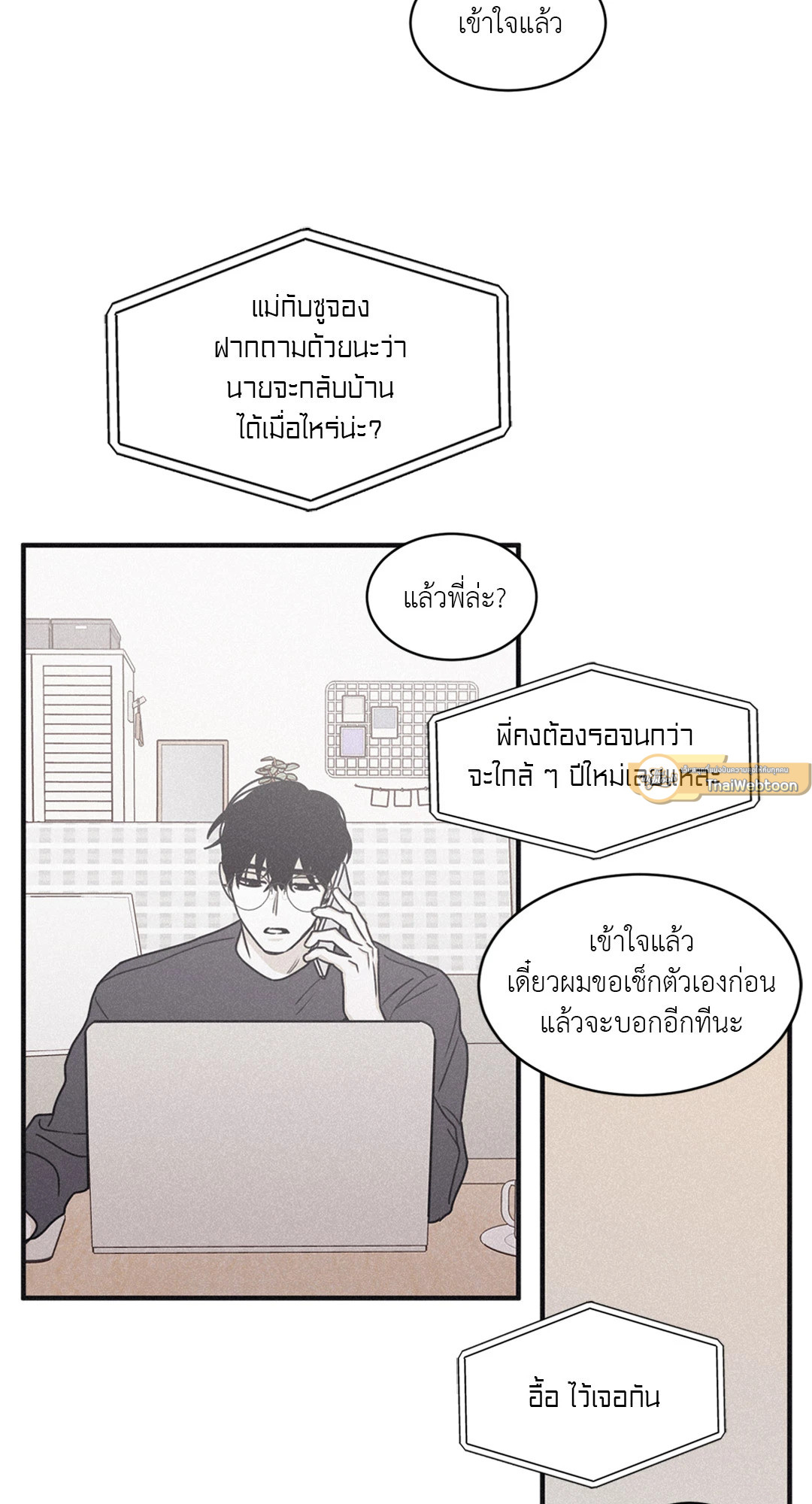 หน้า 43