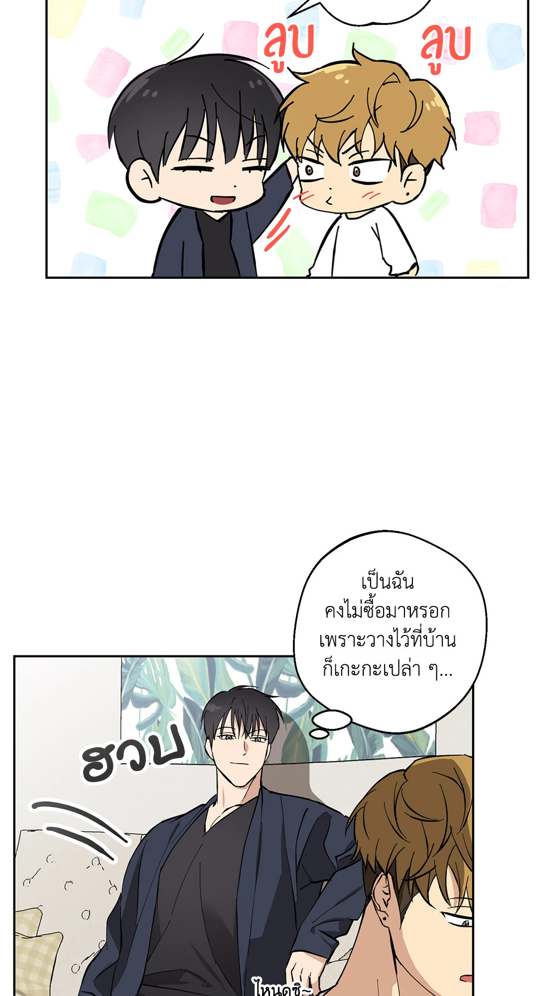 หน้า 60