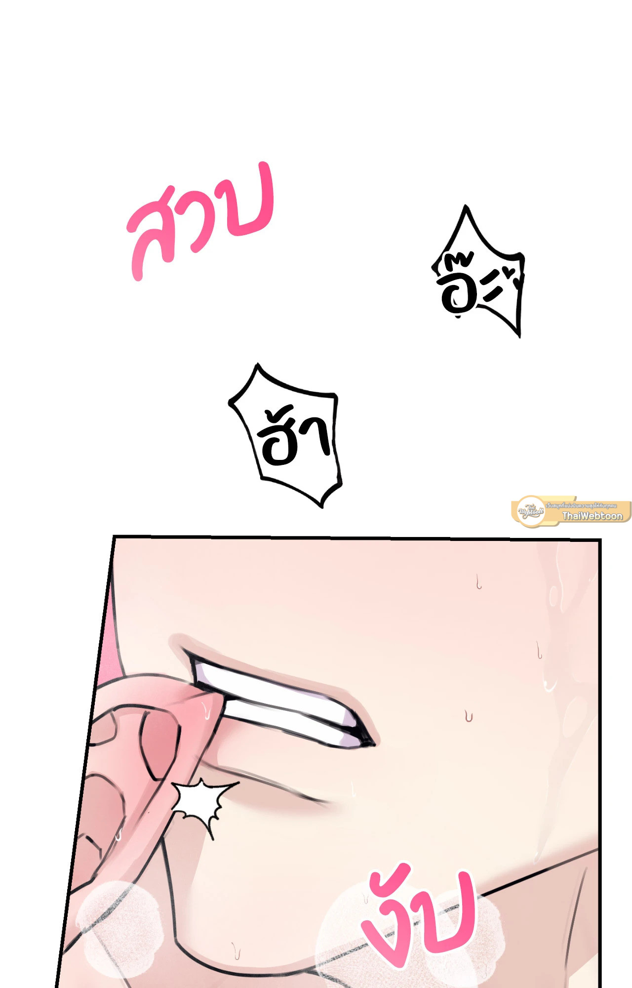 หน้า 79