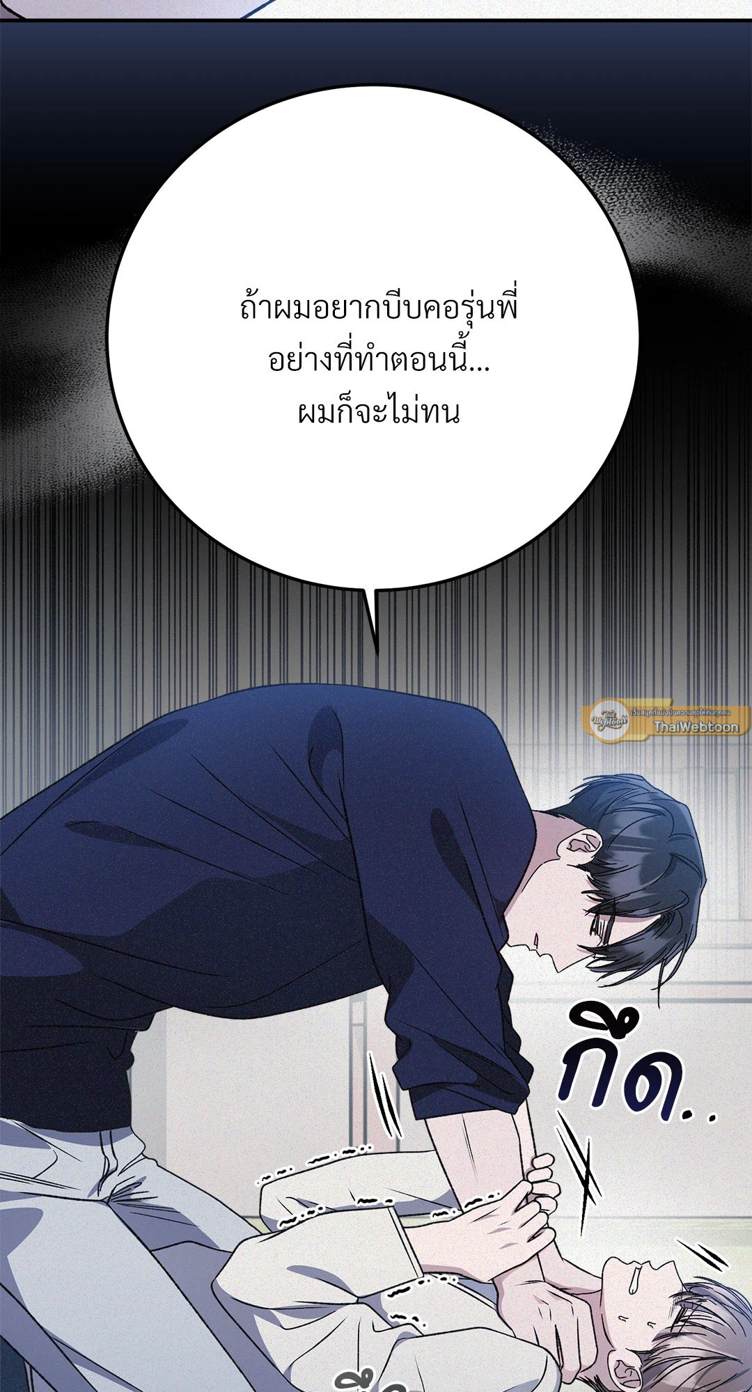 หน้า 82
