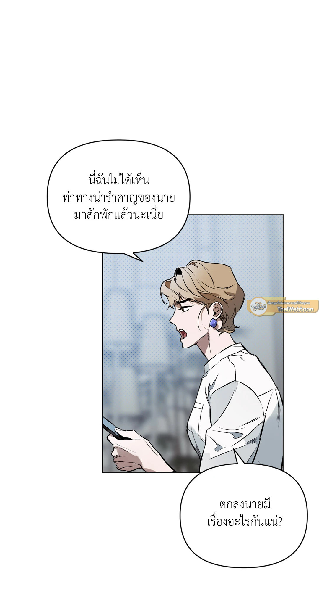หน้า 71