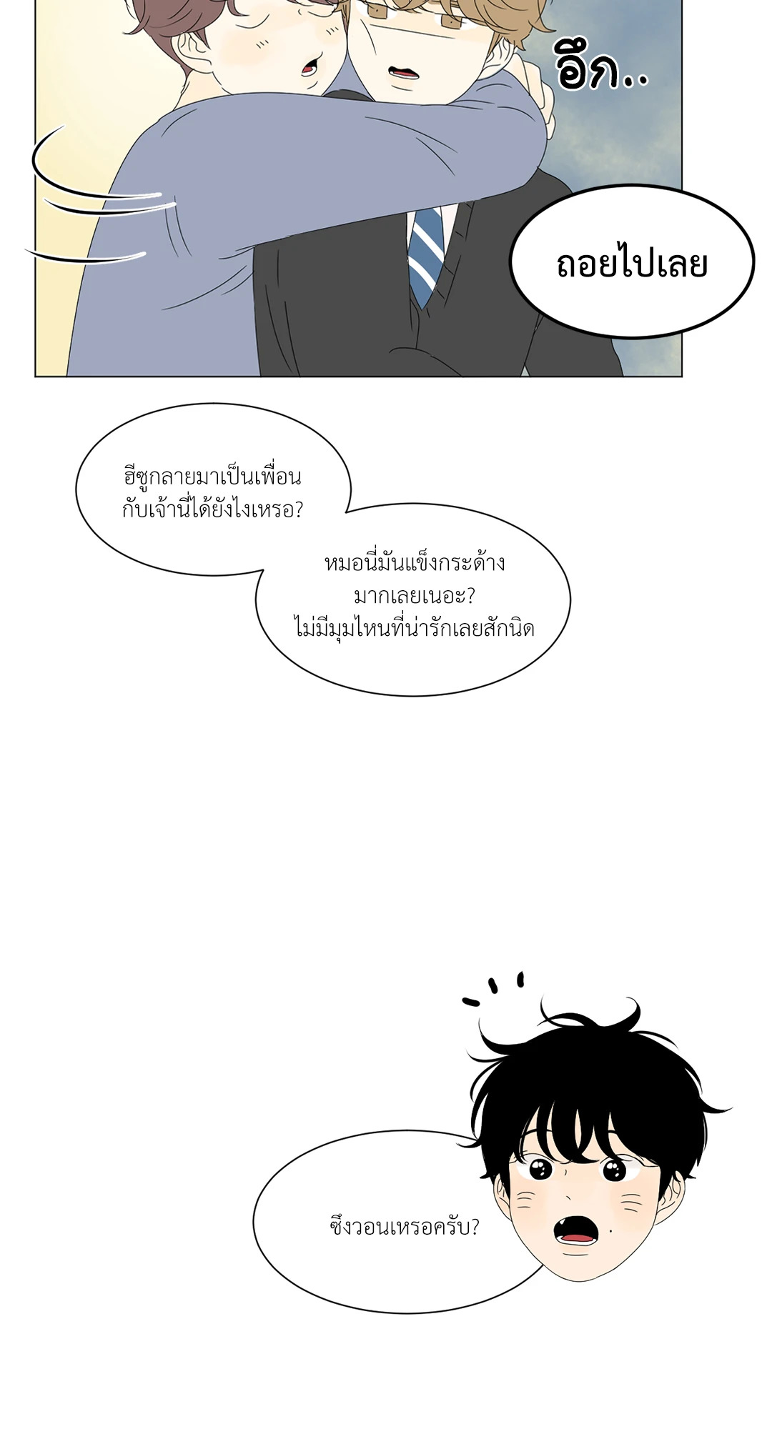 หน้า 23