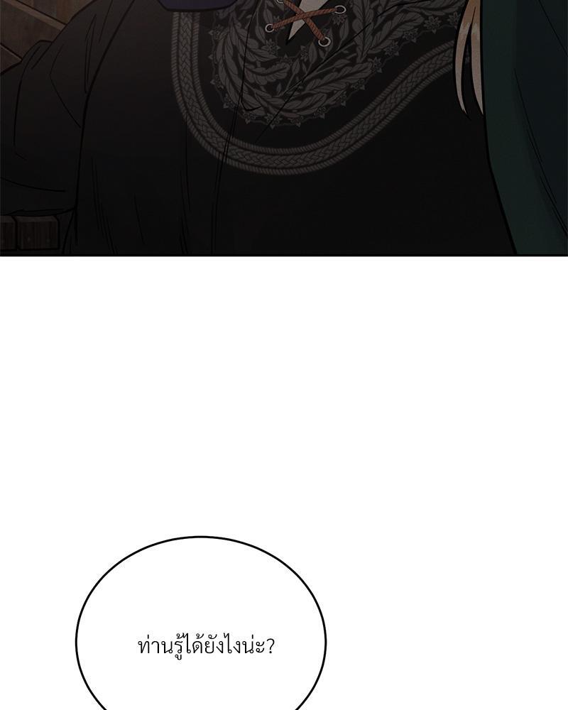 หน้า 104