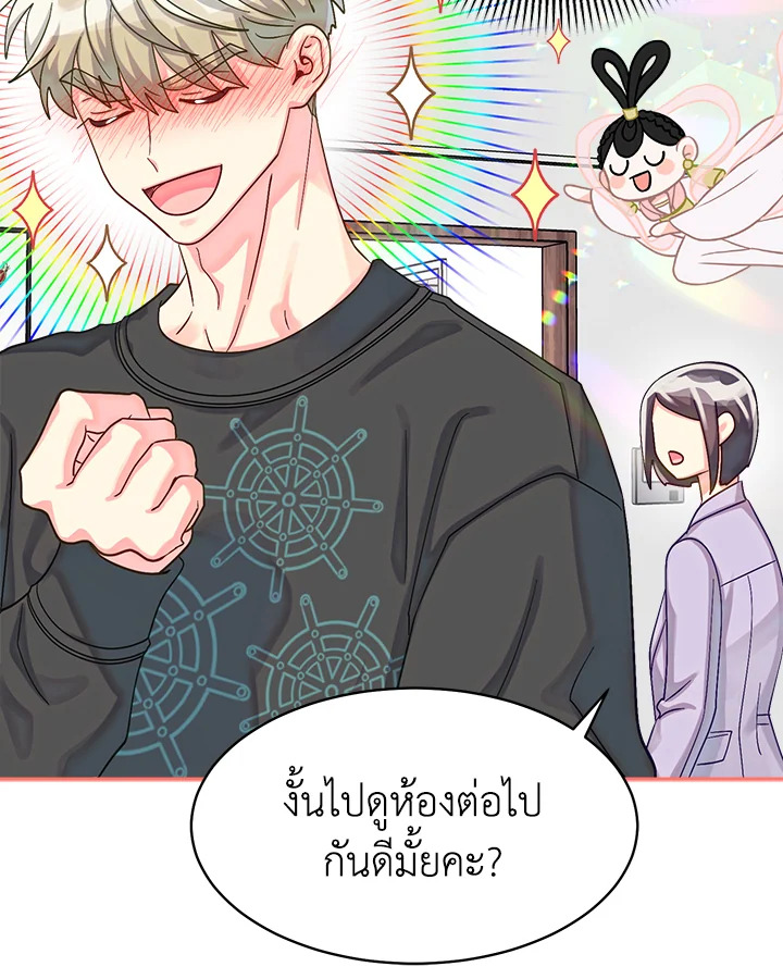 หน้า 80