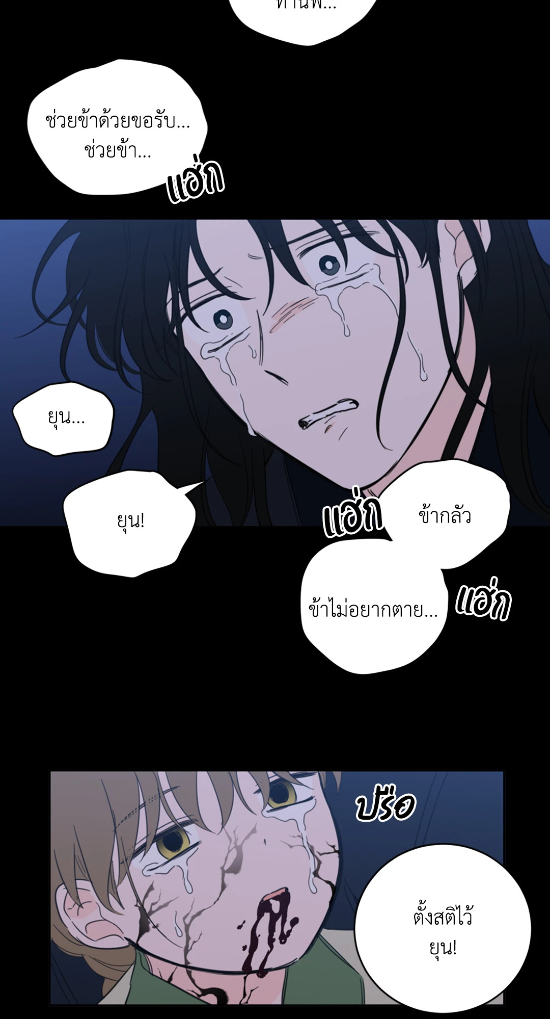 หน้า 49