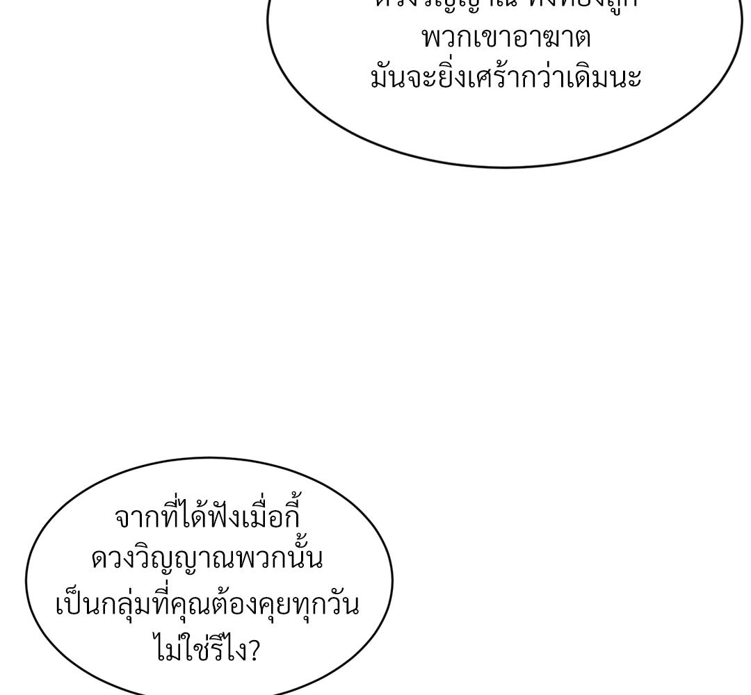 หน้า 114