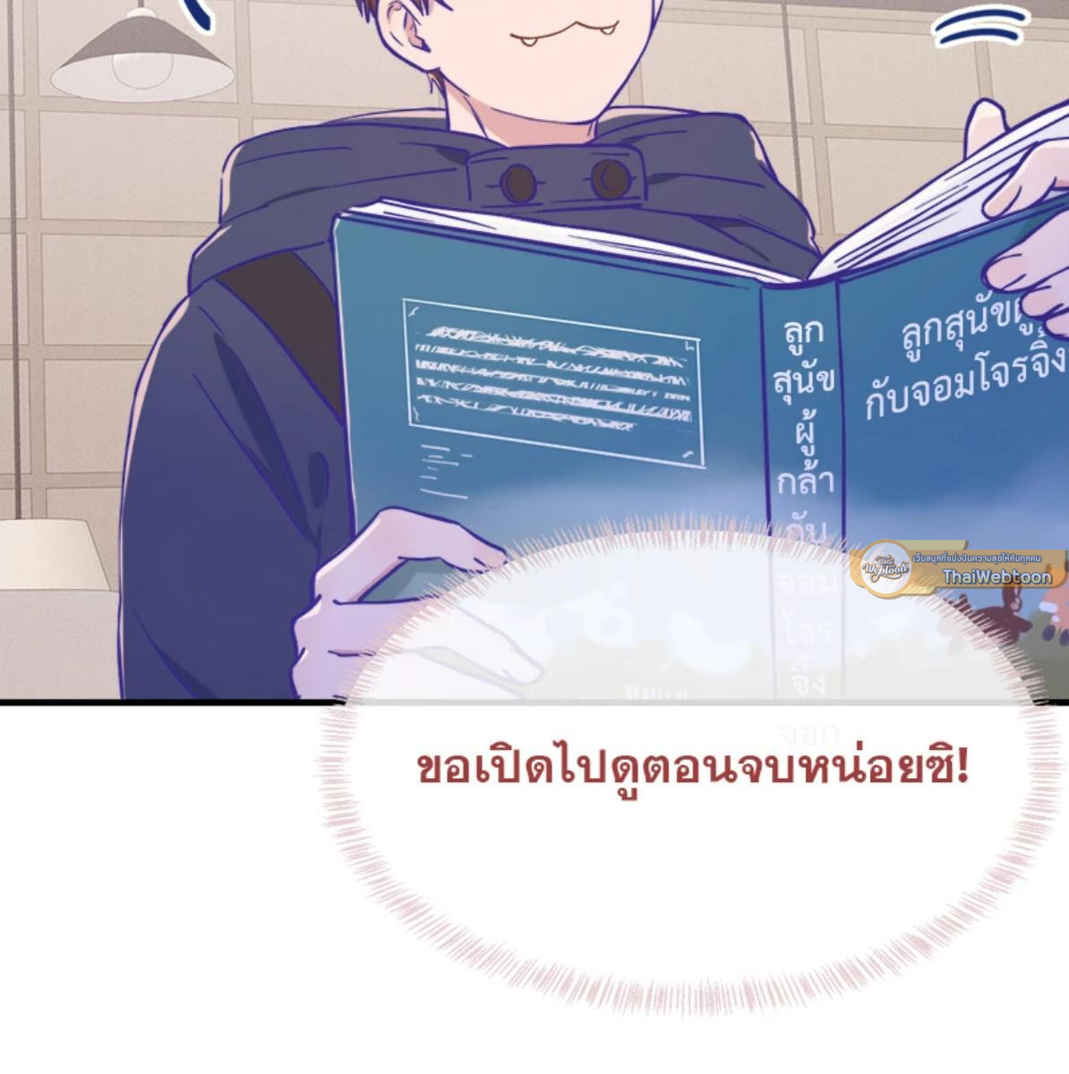 หน้า 97