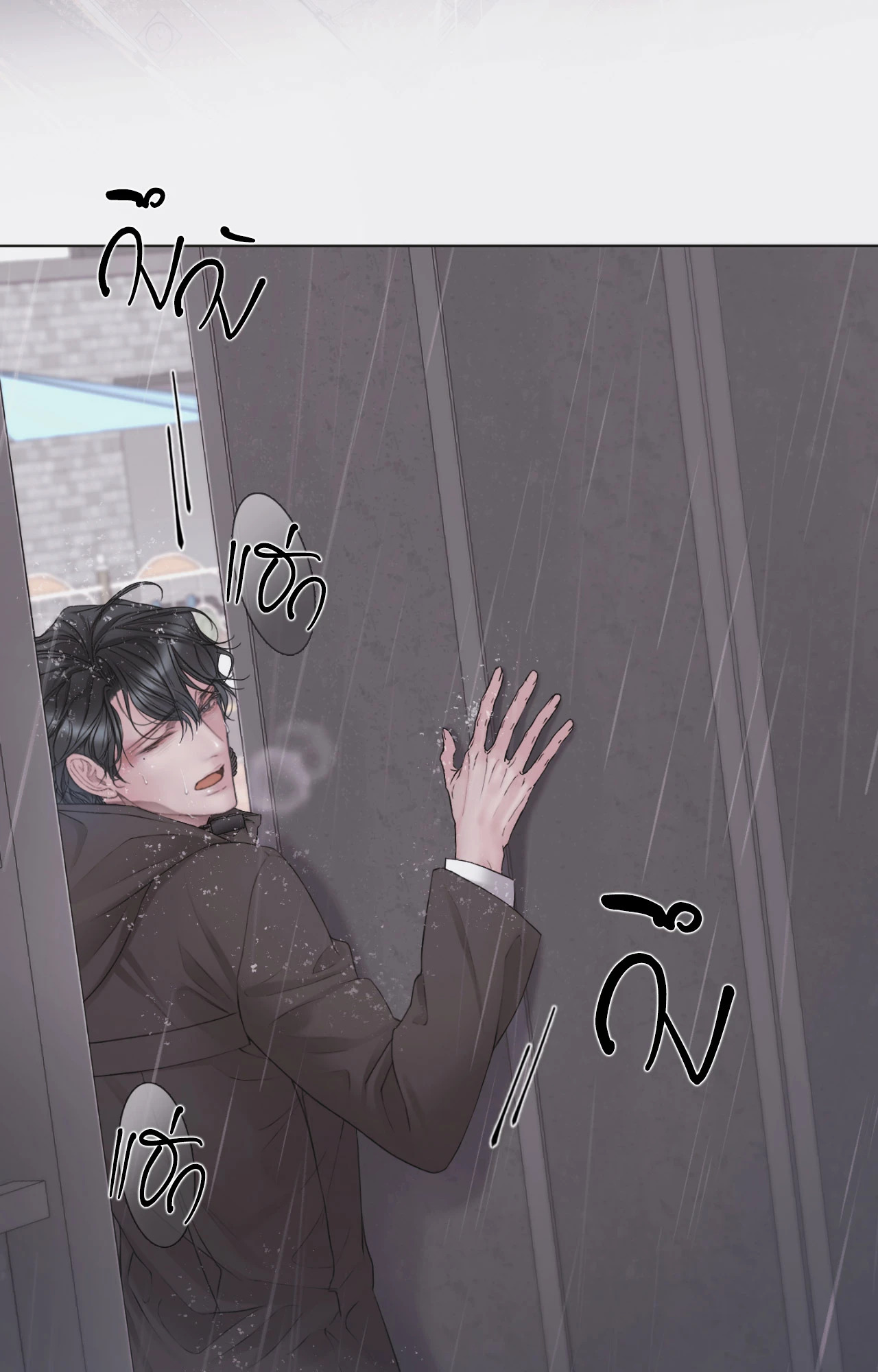 หน้า 81