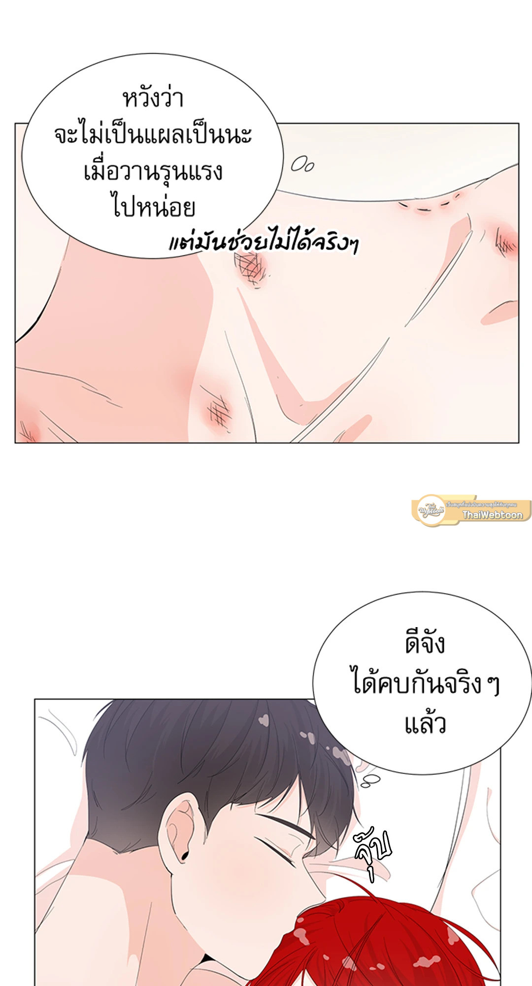 หน้า 39