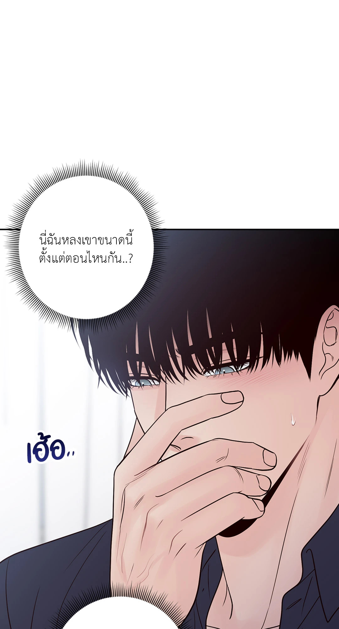 หน้า 86
