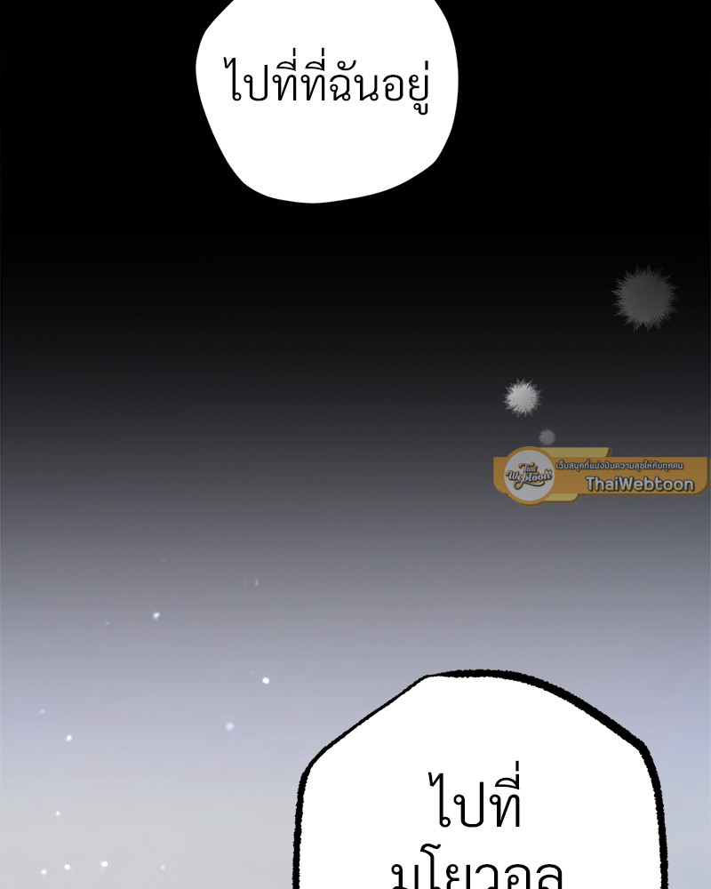 หน้า 96