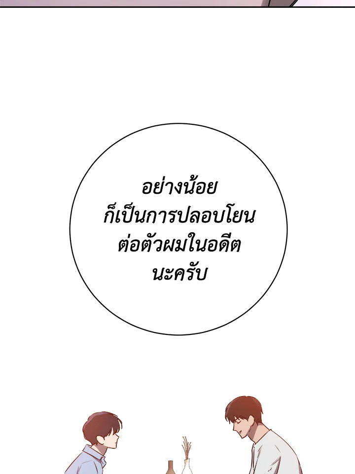 หน้า 114