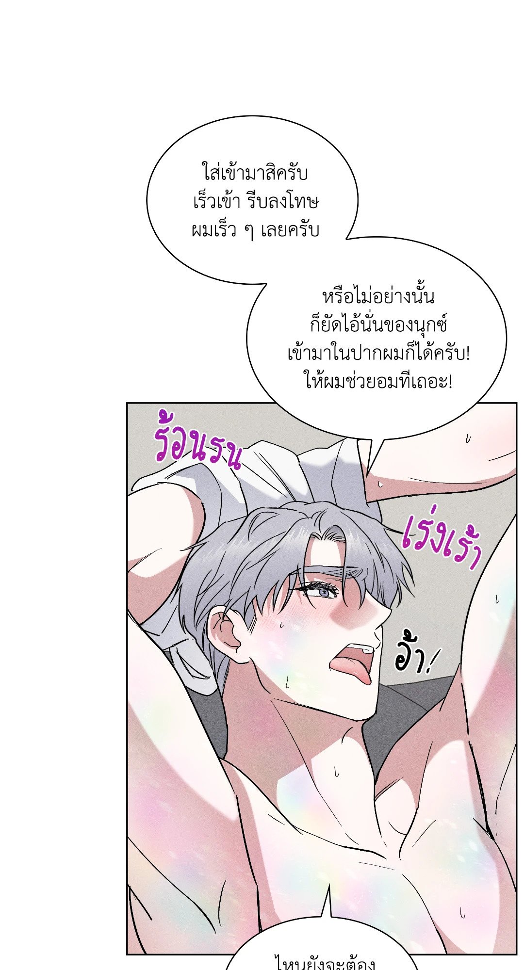 หน้า 69