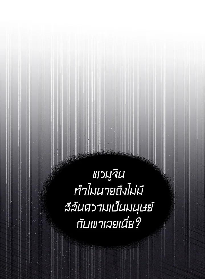 หน้า 104