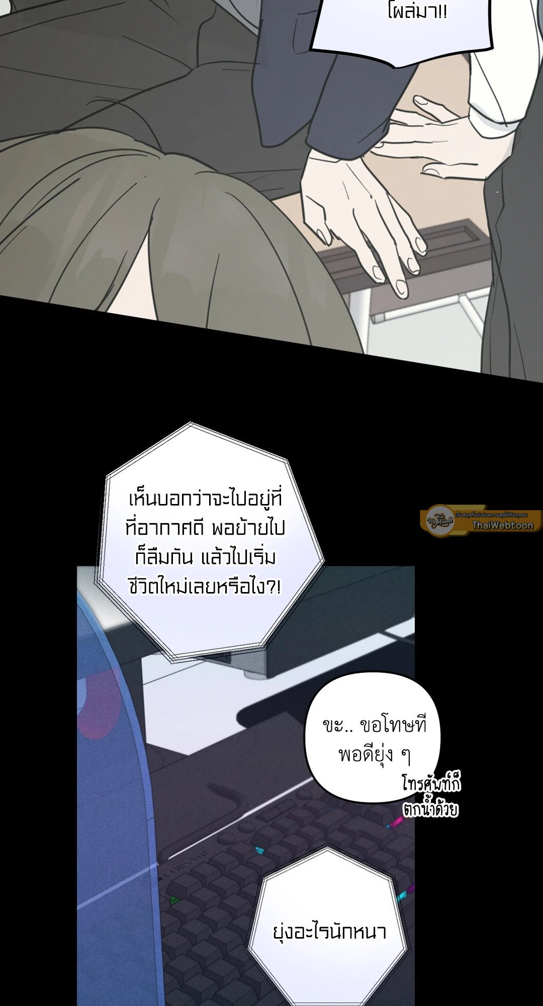 หน้า 61