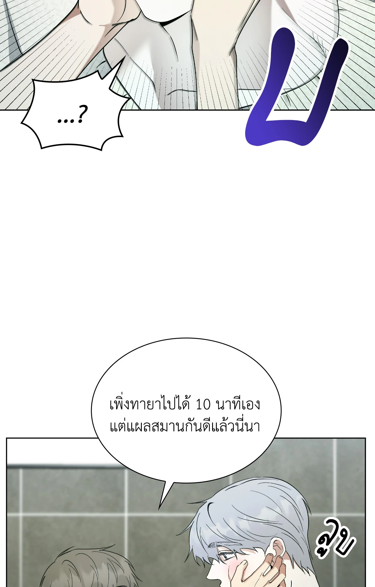 หน้า 62