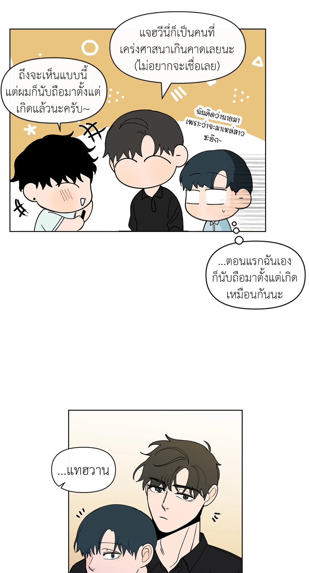 หน้า 36