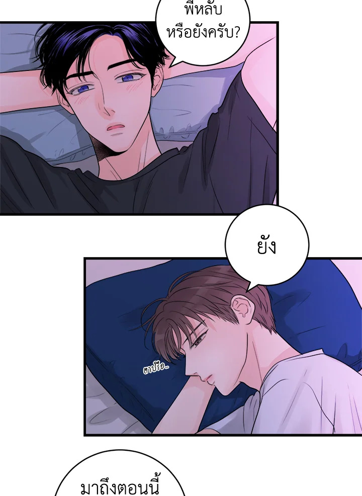 หน้า 47