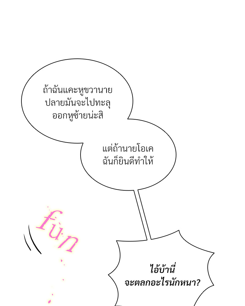 หน้า 74