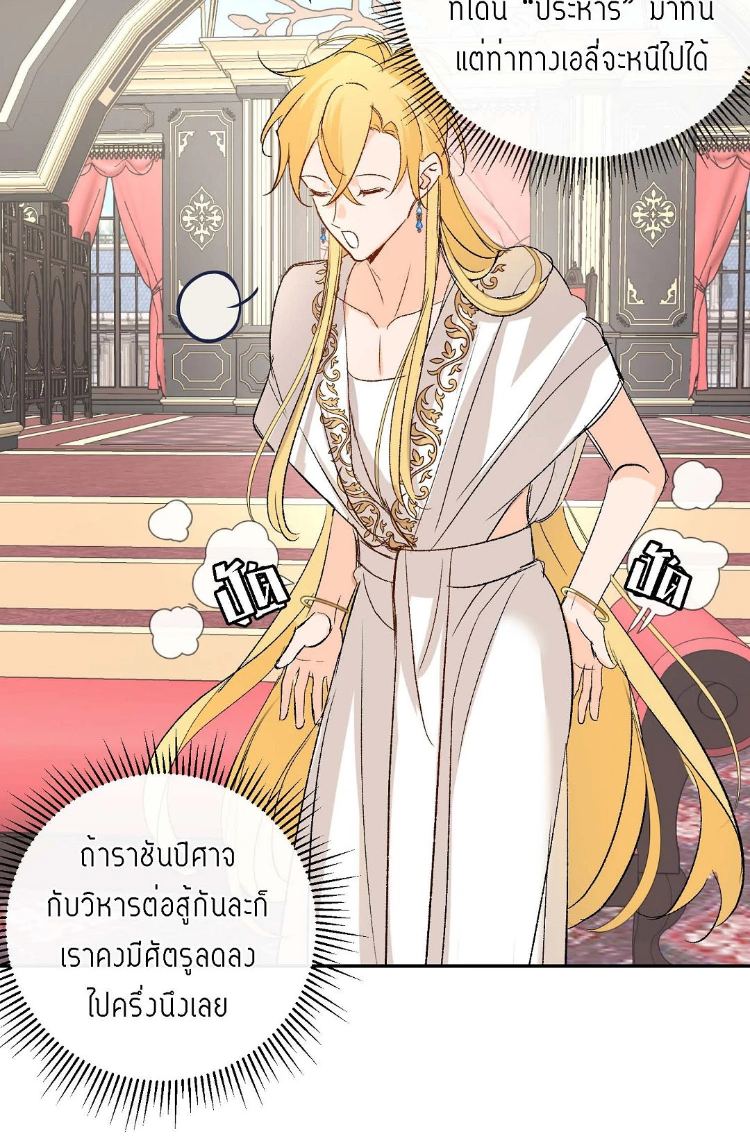 หน้า 50