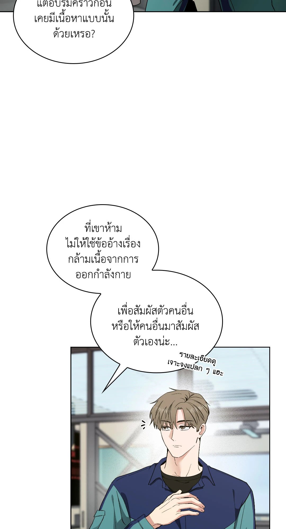 หน้า 70