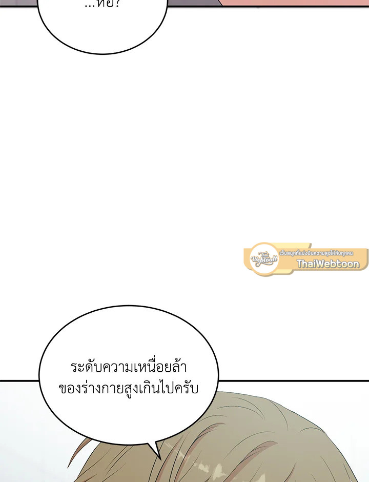 หน้า 87