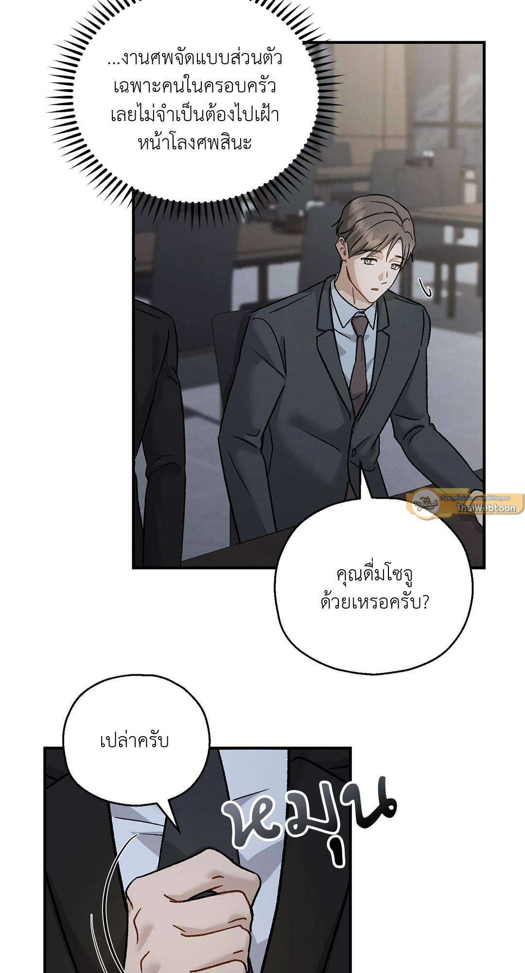 หน้า 26