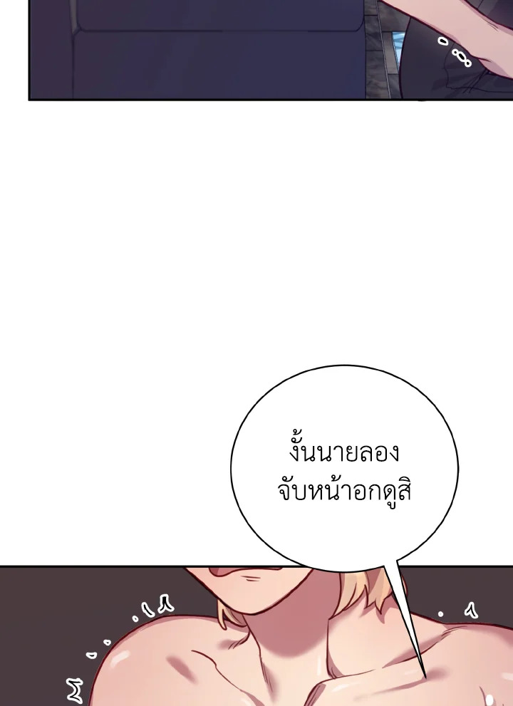 หน้า 71