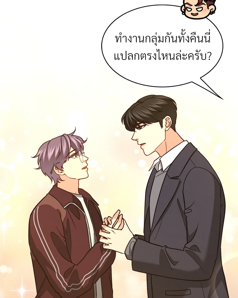 หน้า 116