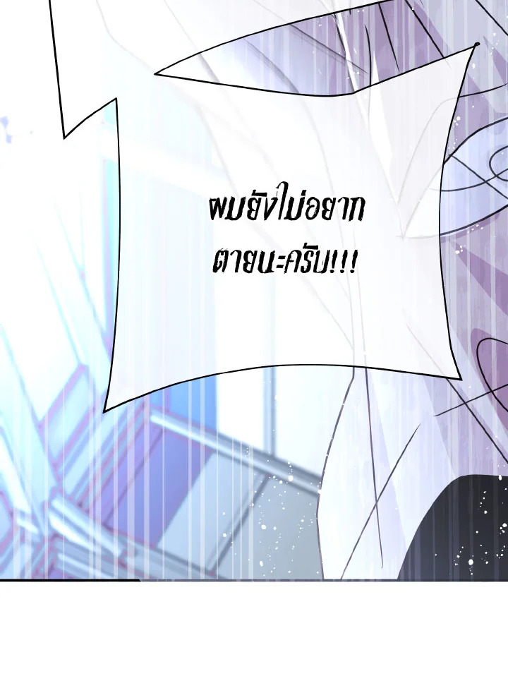 หน้า 99