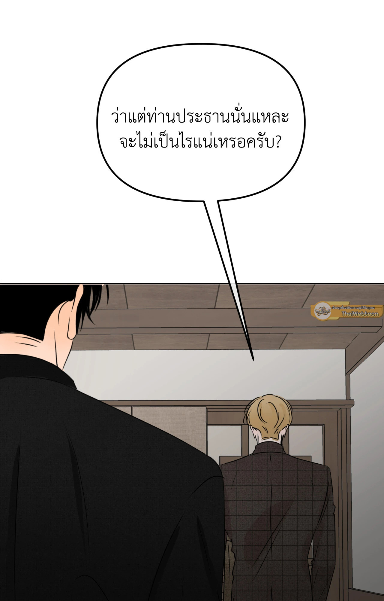 หน้า 95