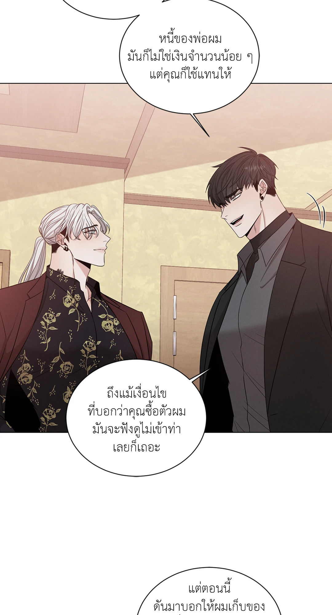 หน้า 41