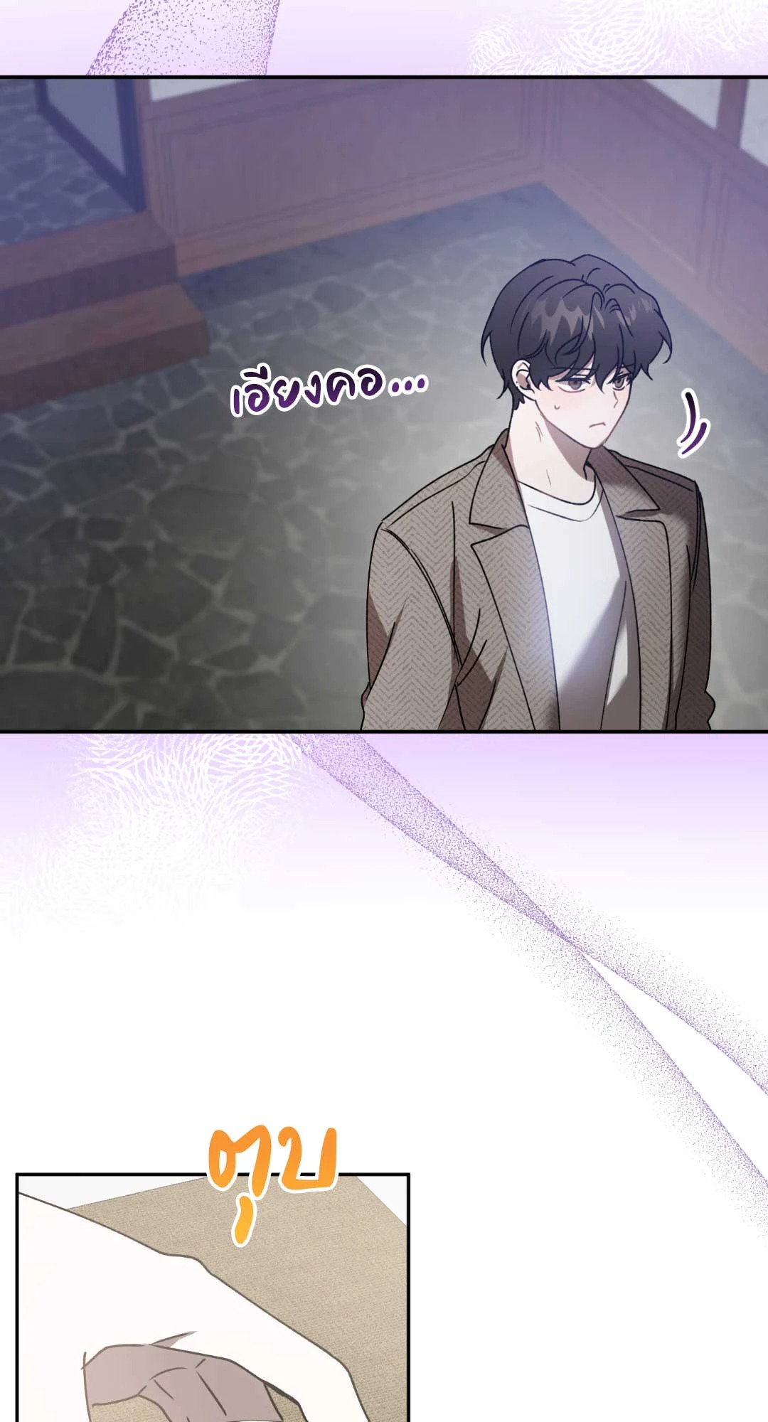 หน้า 41