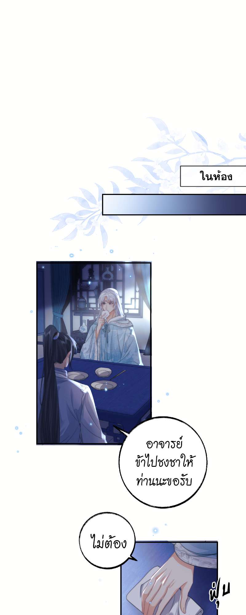 หน้า 19