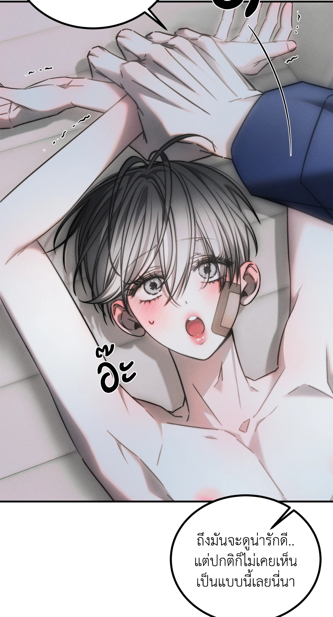หน้า 25