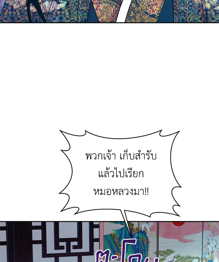 หน้า 76