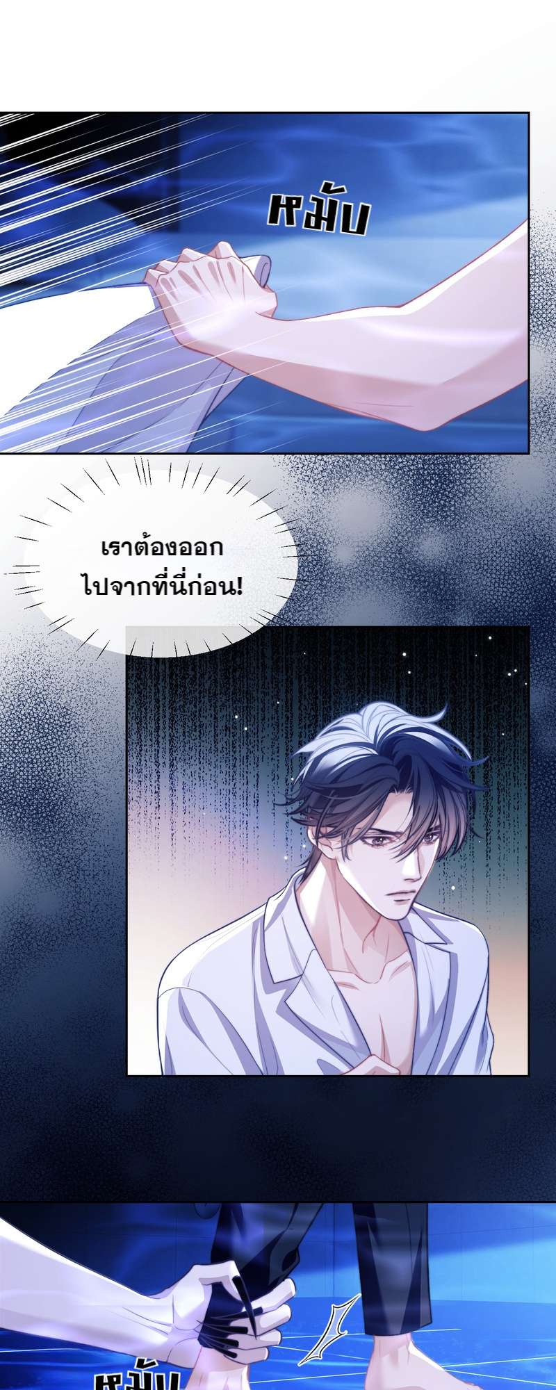 หน้า 22