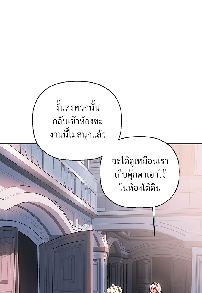 หน้า 79