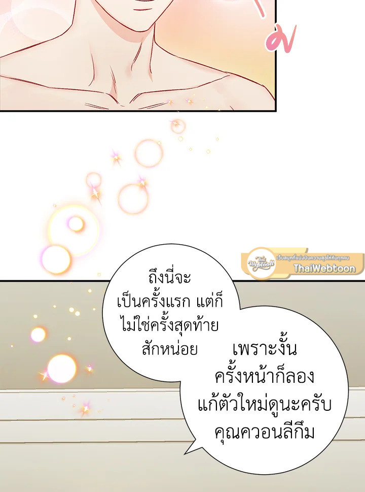 หน้า 61