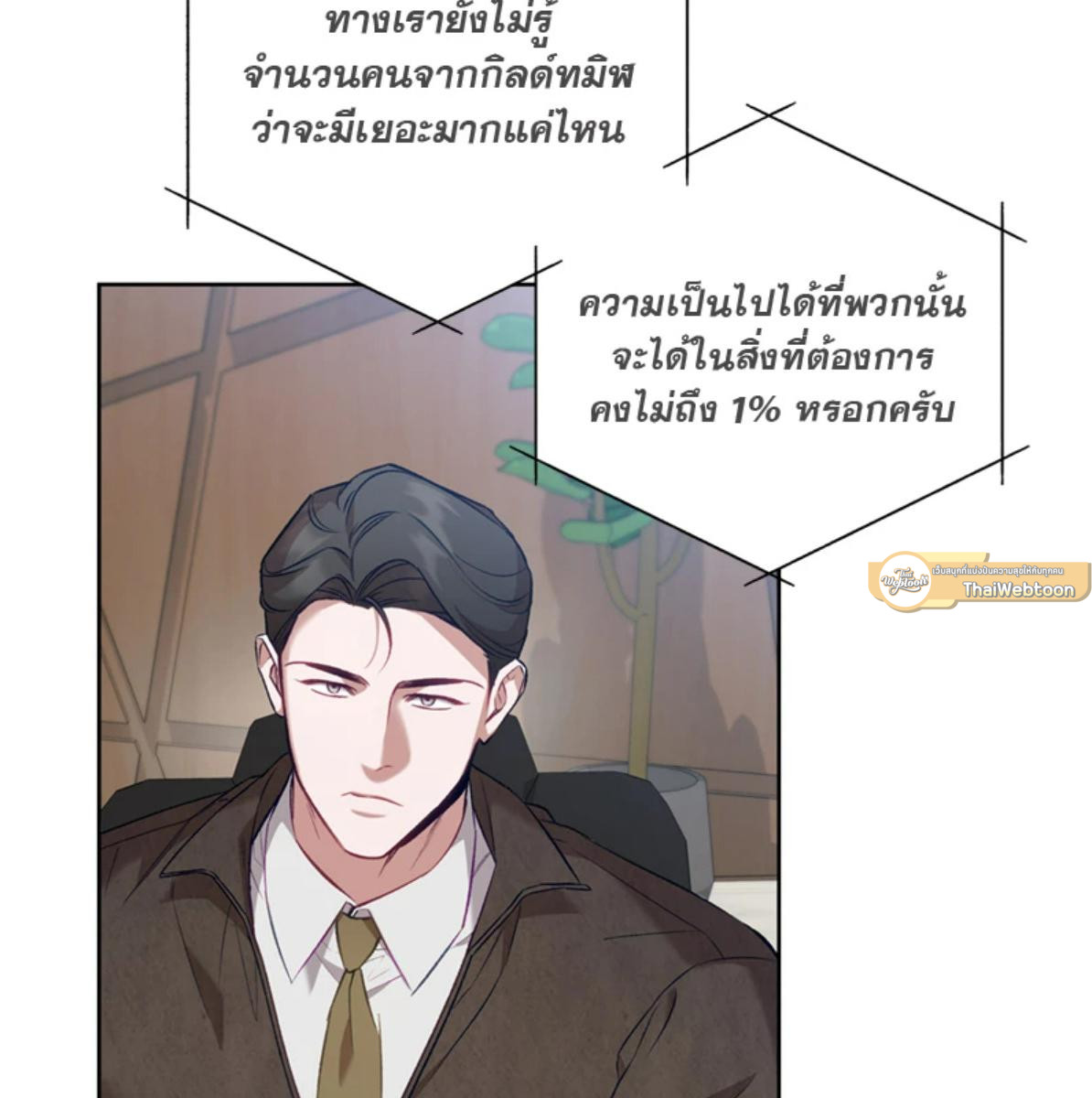 หน้า 106